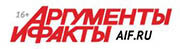Аргументы и факты. Пермь